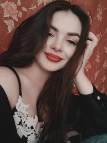 Нила